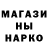 Амфетамин Розовый Ivan Napolskiy