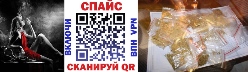 Бутират бутандиол Купить закладки Пудож