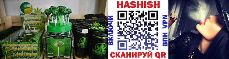 Купить  Пудож  Cannafood конопля 