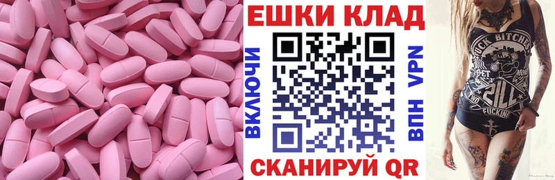 Купить закладки  Пудож  Ecstasy XTC 