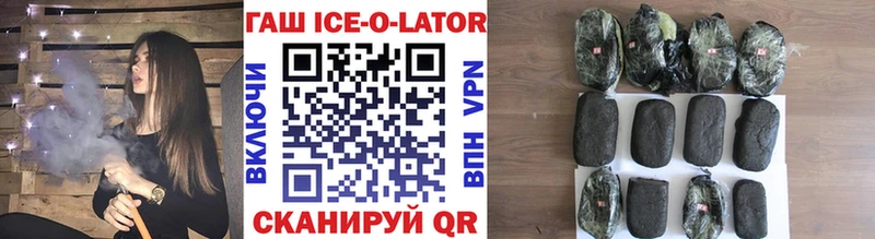 ГАШ индика сатива  Купить закладки  Пудож 