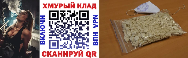 Купить закладки  Пудож  ГЕРОИН гречка 