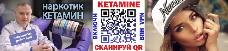 Купить  Пудож  КЕТАМИН ketamine 