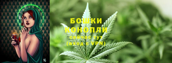 MDMA Дмитровск