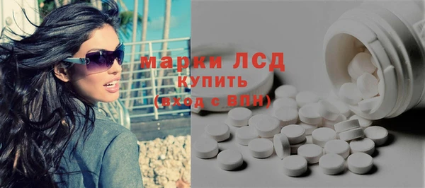 MDMA Дмитровск