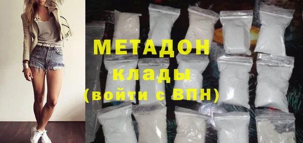 тгк Дмитров