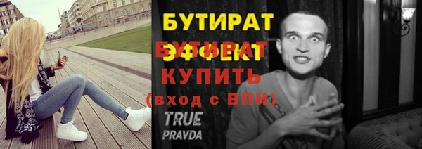 герыч Ельня