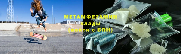 тгк Дмитров