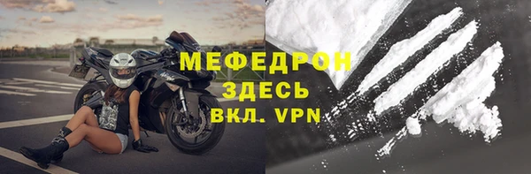 MDMA Дмитровск