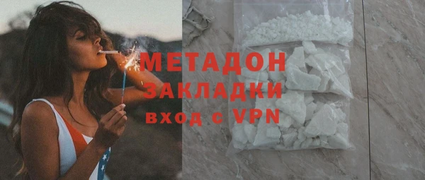 тгк Дмитров