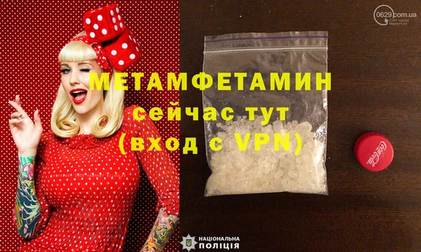 MDMA Дмитровск