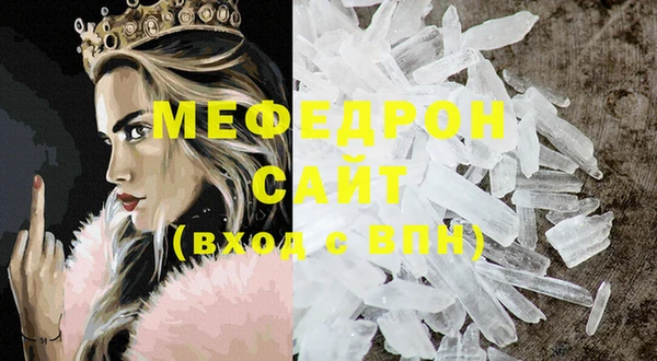 тгк Дмитров
