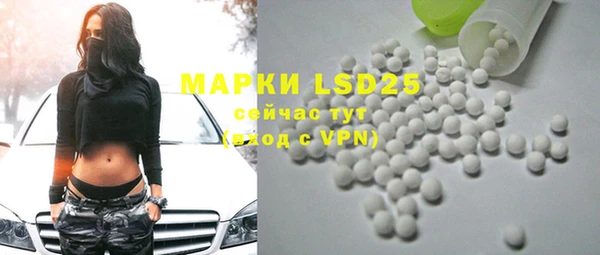 MDMA Дмитровск