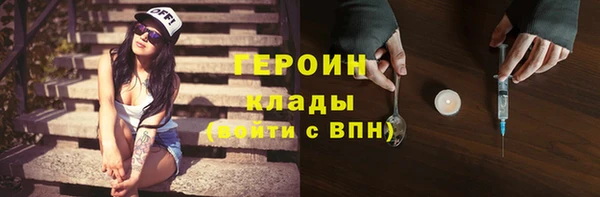 MDMA Дмитровск