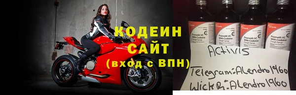 тгк Дмитров
