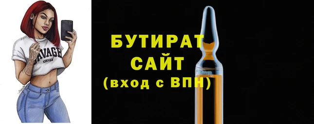 MDMA Дмитровск