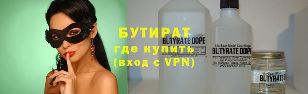 MDMA Дмитровск