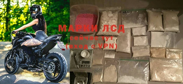 марки lsd Дмитриев