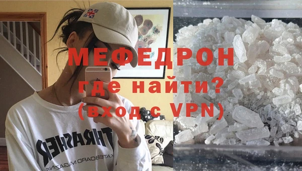 MDMA Дмитровск