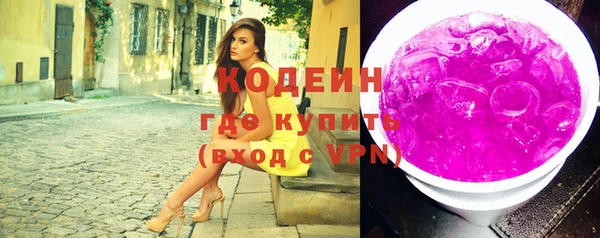 тгк Дмитров