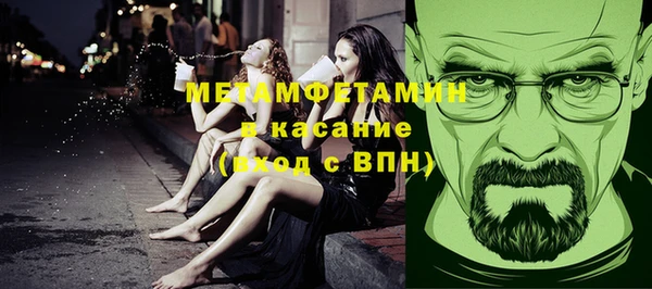 MDMA Дмитровск