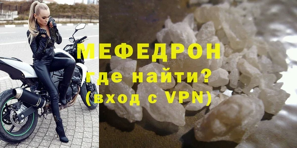 MDMA Дмитровск