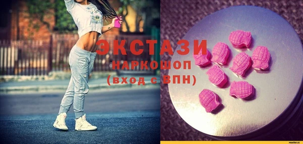 MDMA Дмитровск