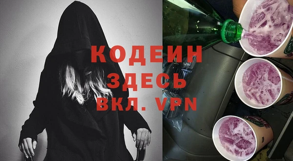 тгк Дмитров