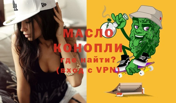 MDMA Дмитровск