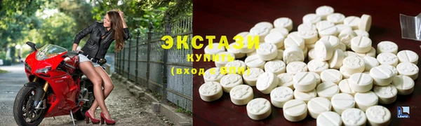 тгк Дмитров