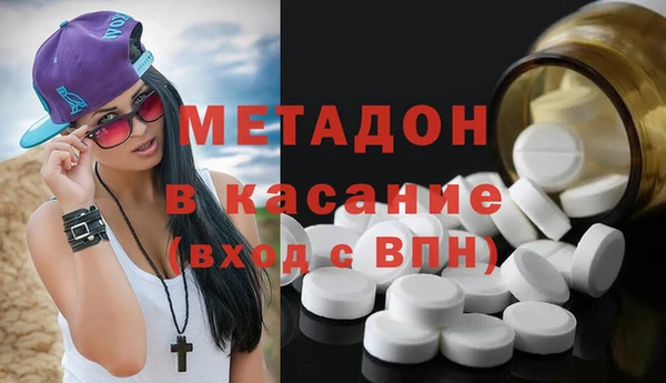 MDMA Дмитровск