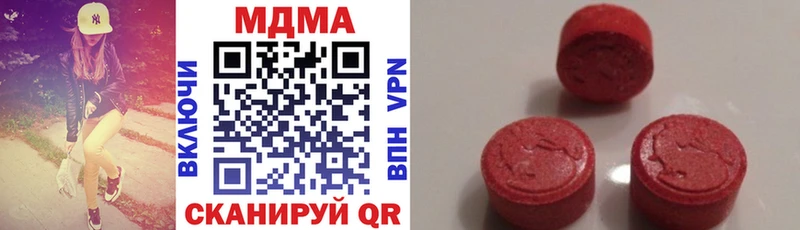 MDMA Molly  Купить закладки  Пудож 