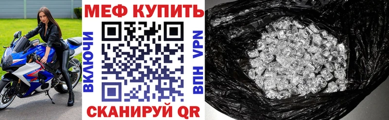 Купить где  Пудож  МЕФ mephedrone 